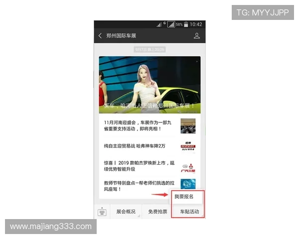 八朵直播：开启你的专属娱乐新视界