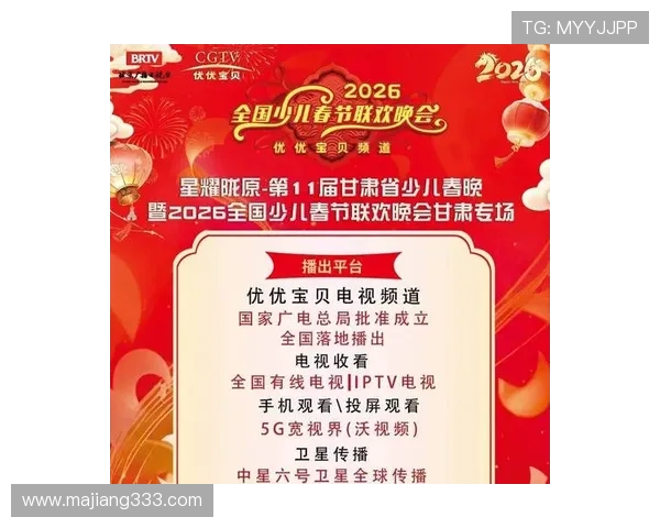 北京电视生活频道高清直播在线观看指南